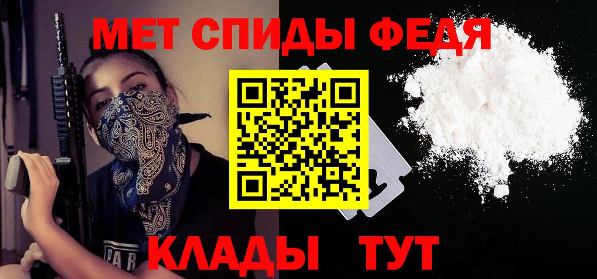 Конопля  Оренбург  Мефедрон   ГАШИШ  Вход с VPN  LSD-25 