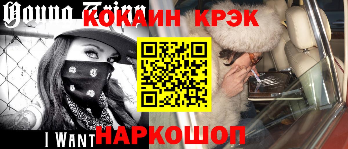 Кокаин Боливия Оренбург