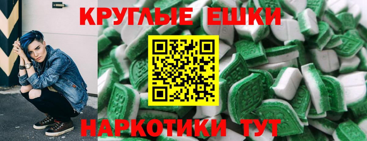 Ecstasy  Ecstasy 99%  Оренбург  Вход с VPN  Ecstasy 280 MDMA 