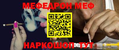 эйфоретик Нальчик