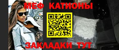 эйфоретик Нальчик
