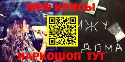 ALPHA PVP Новодвинск