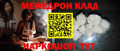 эйфоретик Нальчик