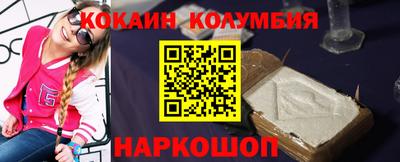мефедрон Наро-Фоминск
