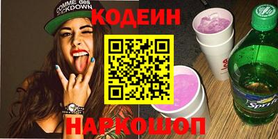 эйфоретик Нальчик