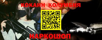 мескалин Новокубанск