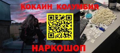 мескалин Новокубанск