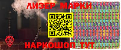 мефедрон Наро-Фоминск