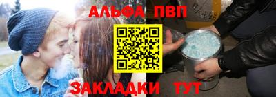 мефедрон Наро-Фоминск