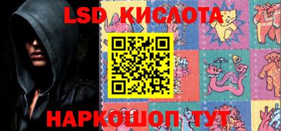 эйфоретик Нальчик