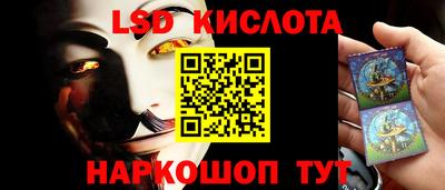мефедрон Наро-Фоминск