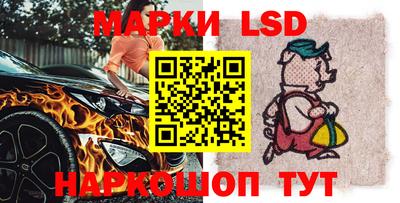 мефедрон Наро-Фоминск