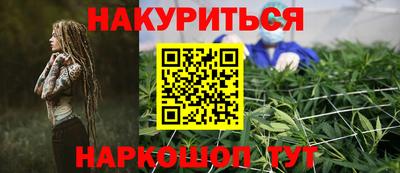 мефедрон Наро-Фоминск