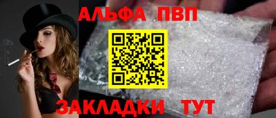 мескалин Новозыбков