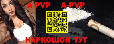 мескалин Новозыбков
