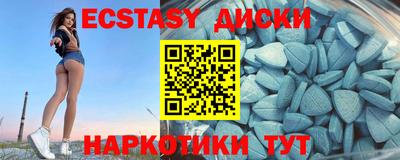 мескалин Новокубанск