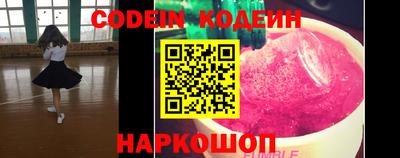 мефедрон Наро-Фоминск