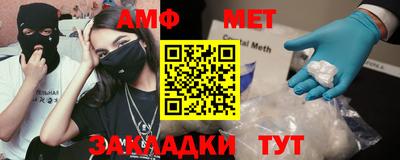 мефедрон Наро-Фоминск