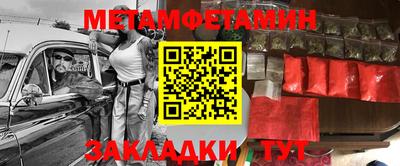 эйфоретик Нальчик
