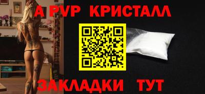 мескалин Новозыбков