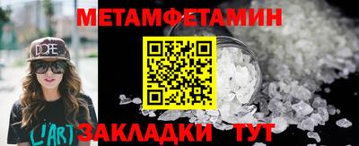 эйфоретик Нальчик