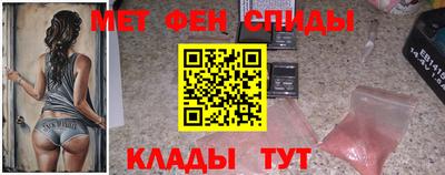 ALPHA PVP Новодвинск
