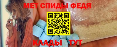 мефедрон Наро-Фоминск