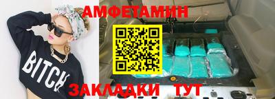 мефедрон Наро-Фоминск