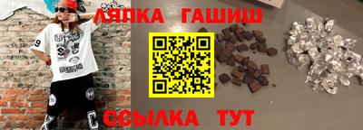мескалин Новокубанск