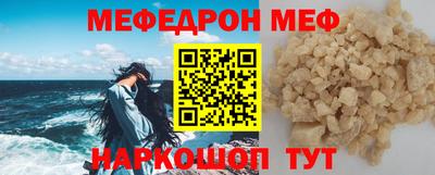 эйфоретик Нальчик