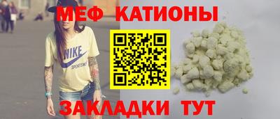 эйфоретик Нальчик