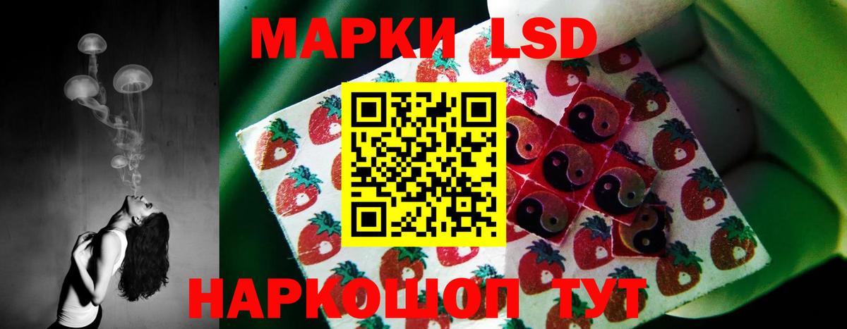 ЛСД экстази кислота  Вход с VPN  Оренбург  LSD-25 экстази кислота 