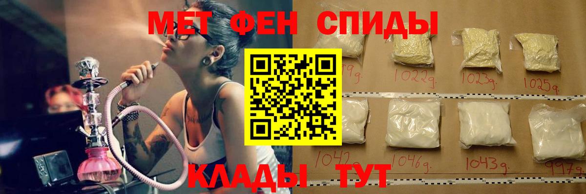 Первитин витя Оренбург