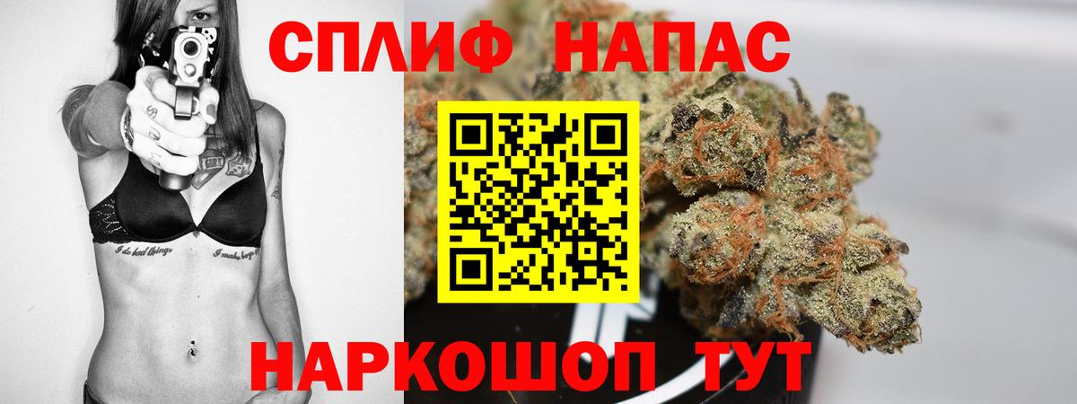 Канабис AK-47 Оренбург