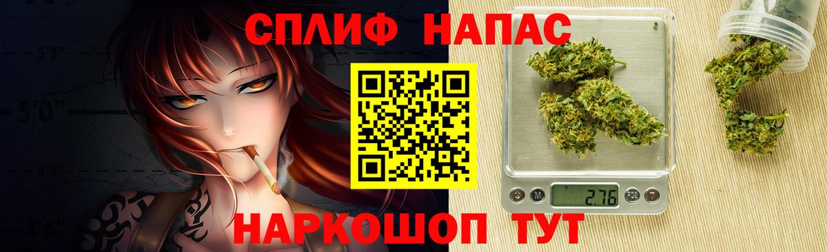 Оренбург  Бошки марихуана Bruce Banner  Конопля MAZAR  Вход с VPN 