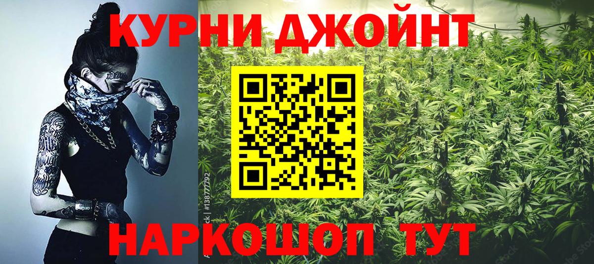 Alpha-PVP Оренбург
